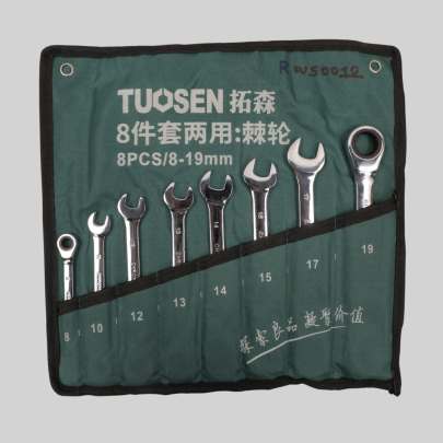 WRENCH SET Hand Tools